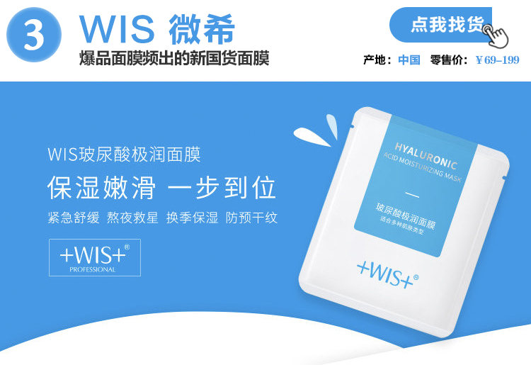 最近热卖面膜,值得入手的十款面膜价格便宜