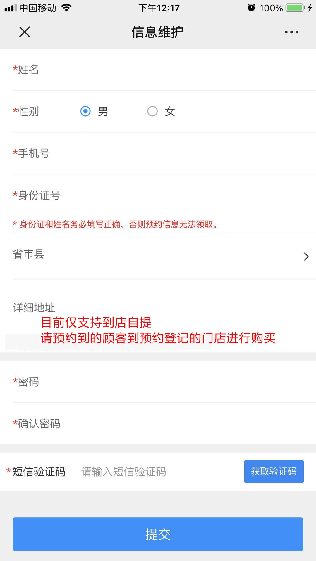 紧急通知！厦门新增口罩预约购买通道！永辉再向福州投放50万个平价口罩
