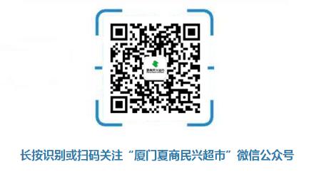 紧急通知！厦门新增口罩预约购买通道！永辉再向福州投放50万个平价口罩