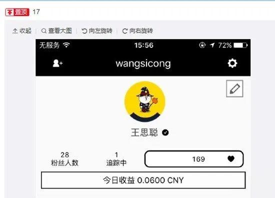 重新认识抖音直播间,电商直播行业的认识