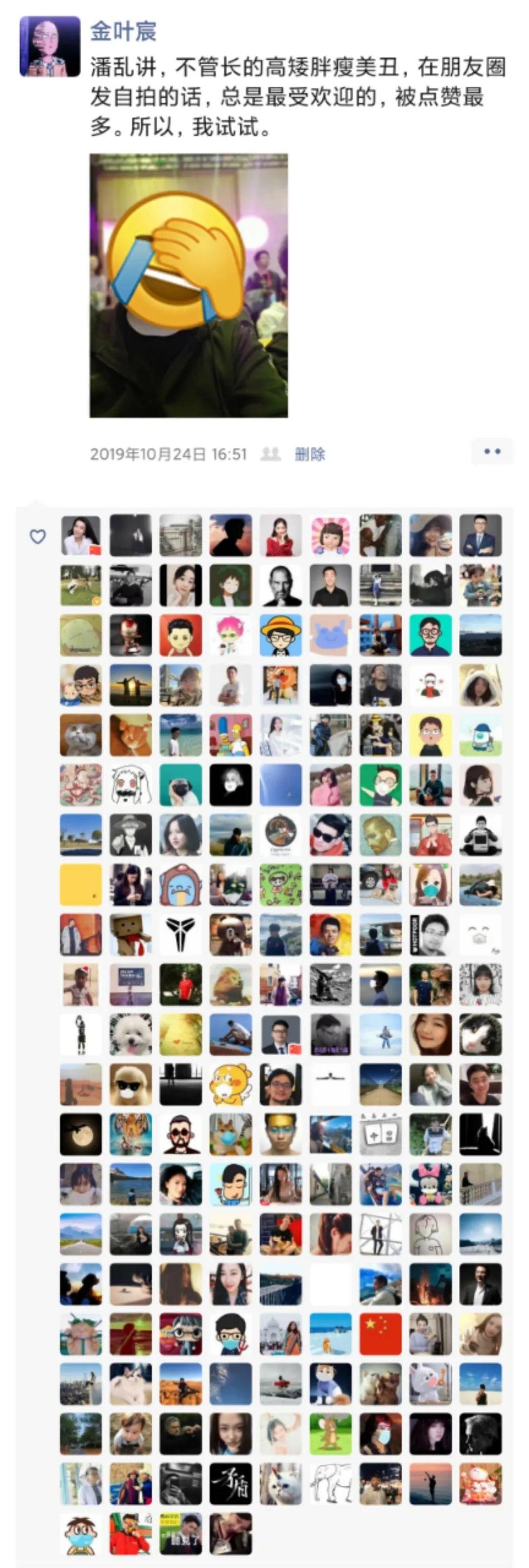 重新认识抖音直播间,电商直播行业的认识