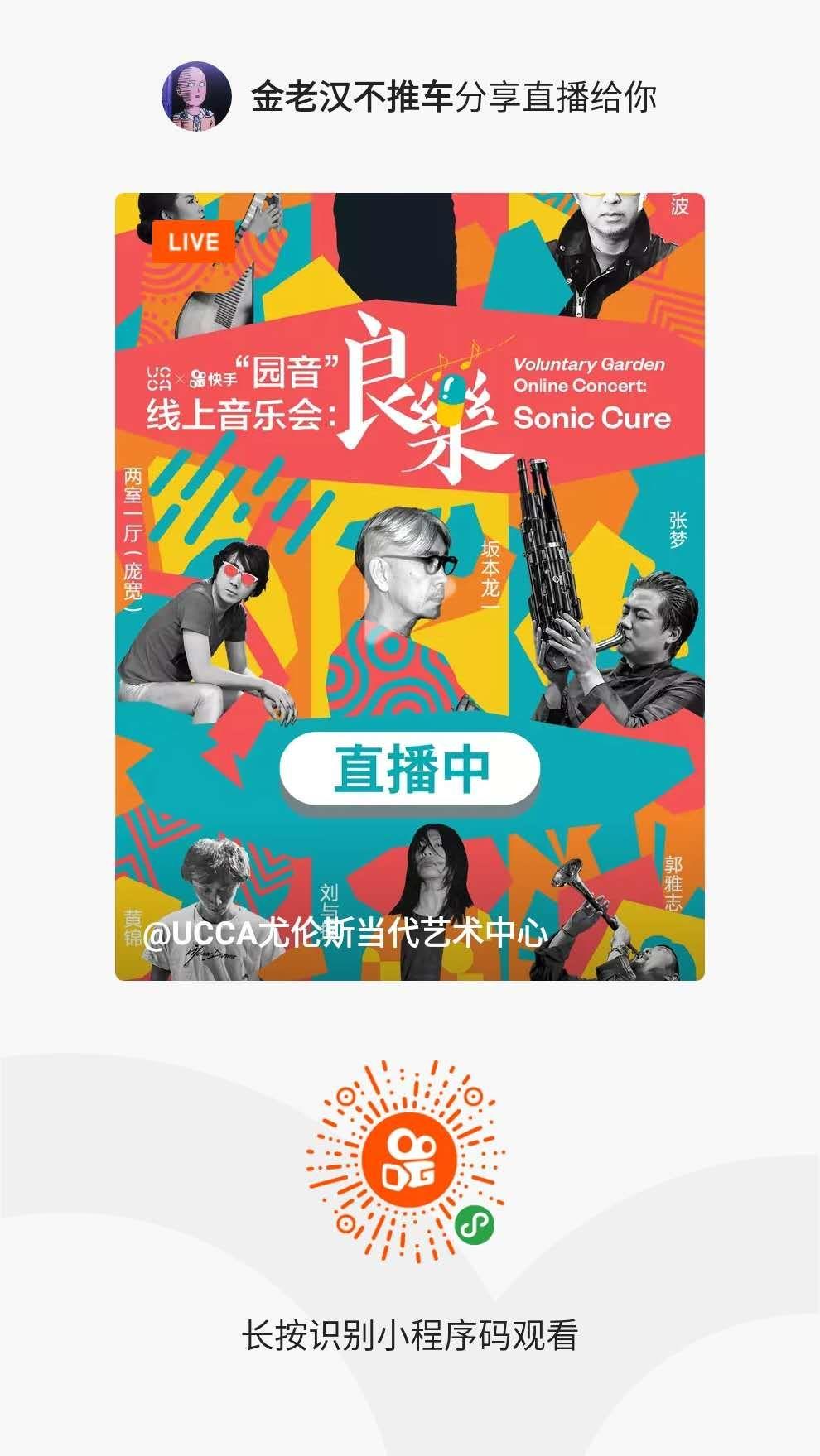 重新认识抖音直播间,电商直播行业的认识