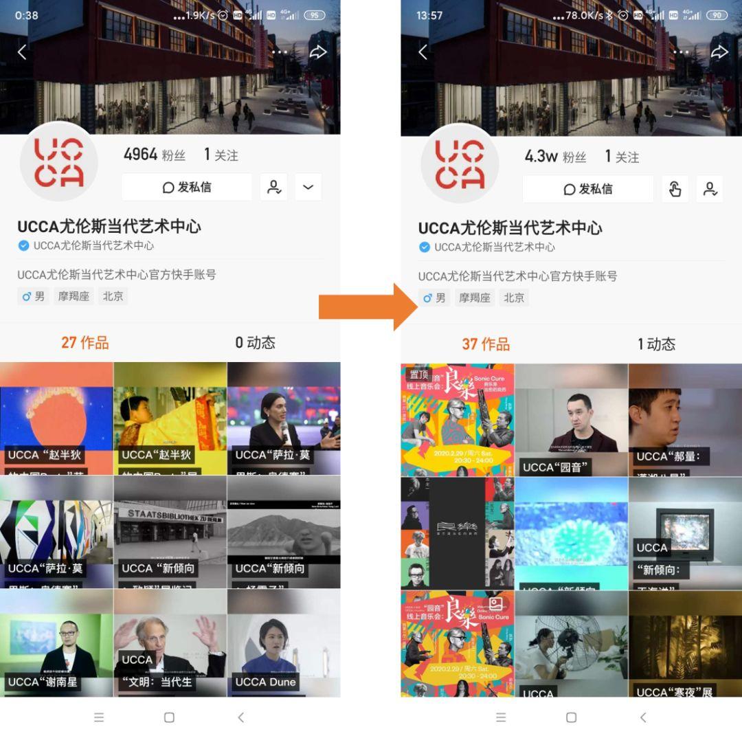 重新认识抖音直播间,电商直播行业的认识