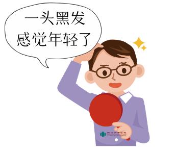 食疗治白发,食疗白发