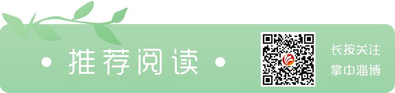 倒查20年！李志强落马