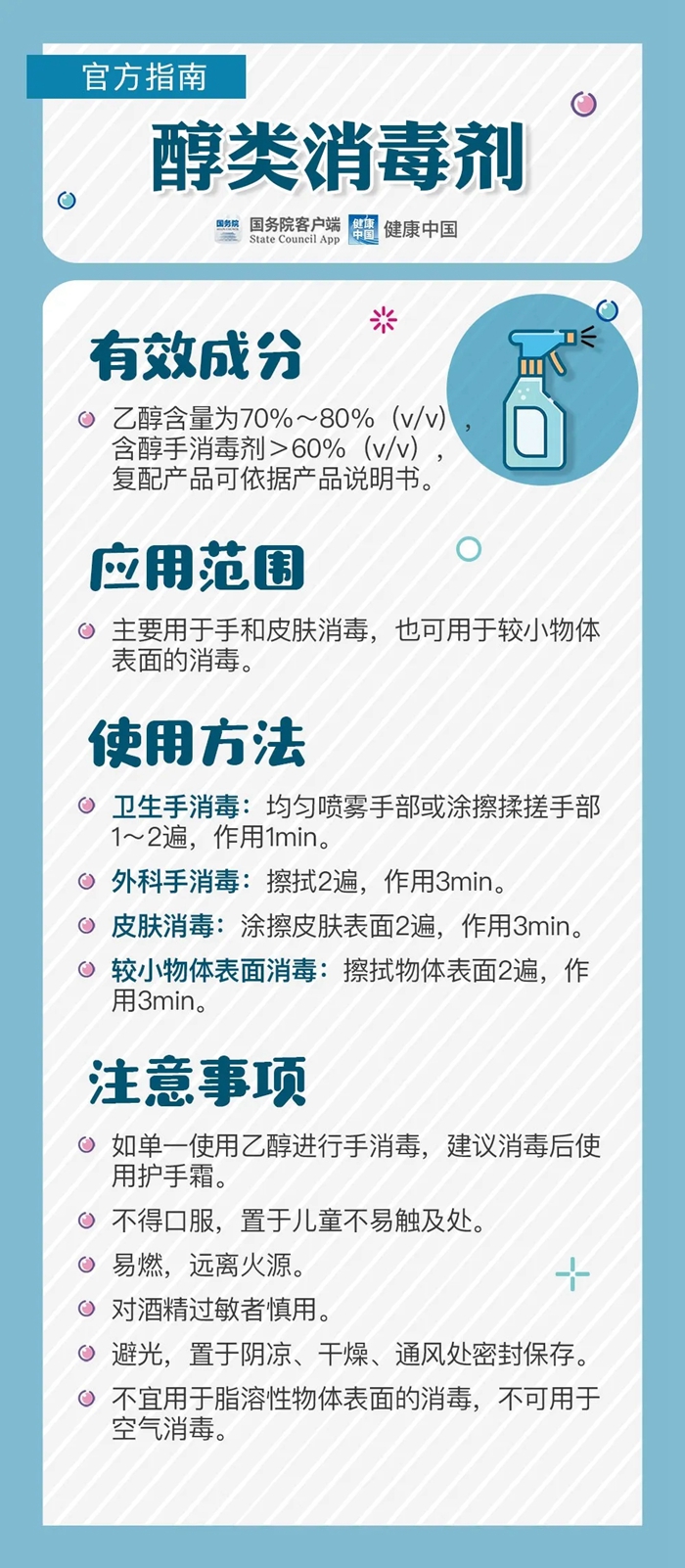 洁厕剂和84消毒液有什么反应,吸入洁厕灵和84消毒液气体怎么办