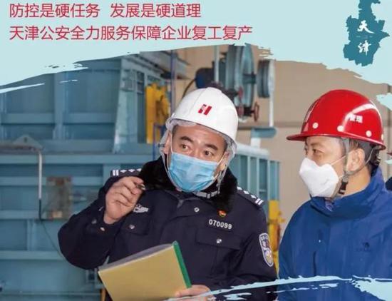 一抹藏蓝一道防线*徽警**闪耀在天津疫情防控一线