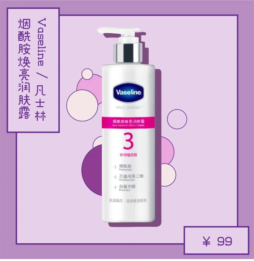 3.8大促巅峰热卖榜,3.8大促京东怎么买最便宜