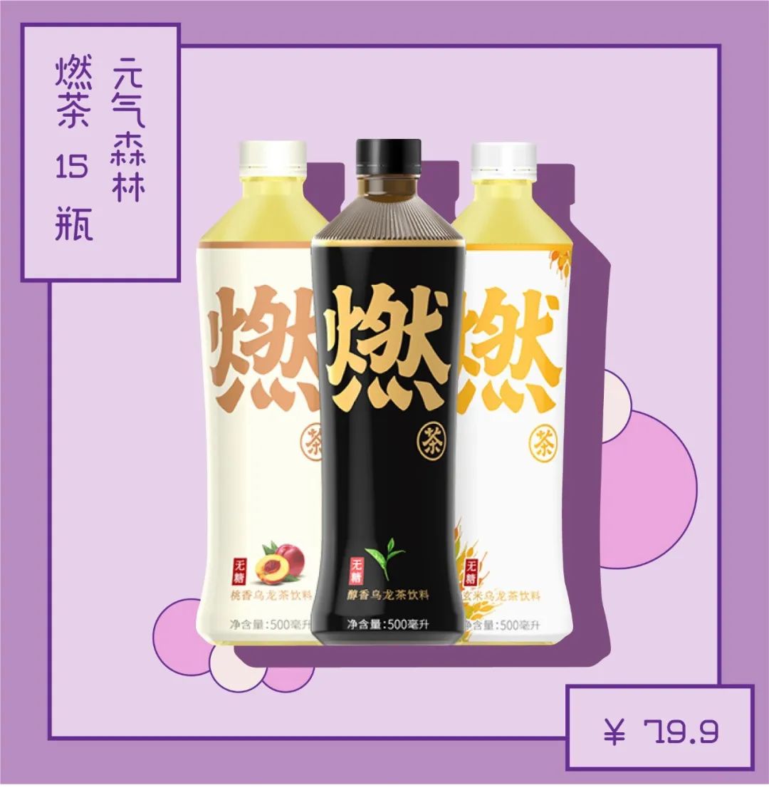 3.8大促巅峰热卖榜,3.8大促京东怎么买最便宜