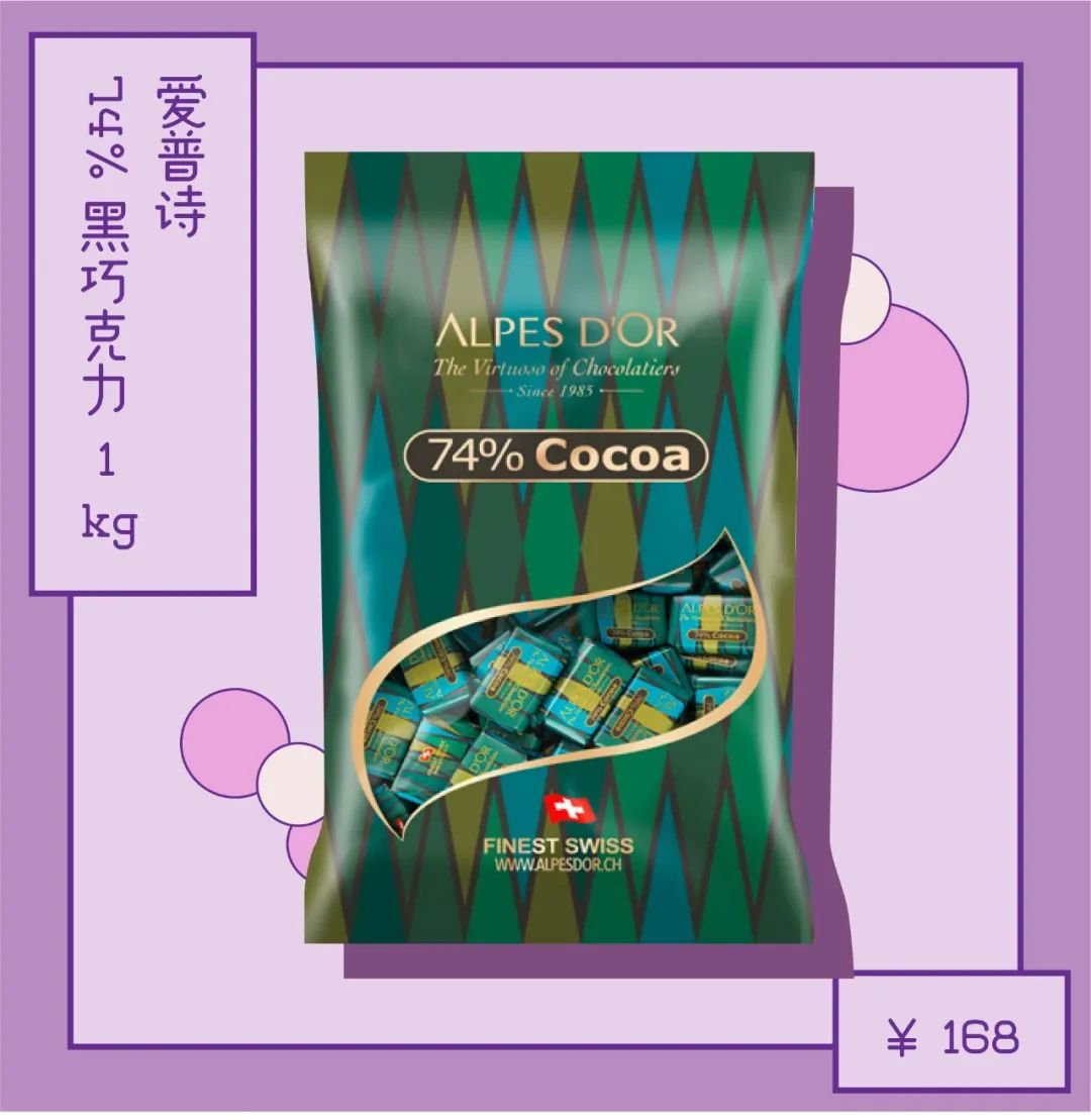 3.8大促巅峰热卖榜,3.8大促京东怎么买最便宜