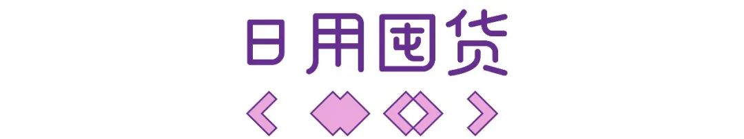 3.8大促巅峰热卖榜,3.8大促京东怎么买最便宜