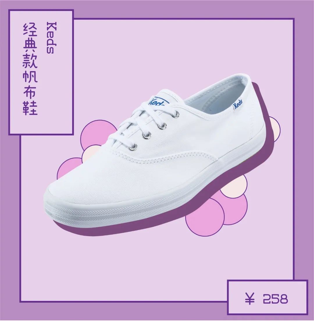 3.8大促巅峰热卖榜,3.8大促京东怎么买最便宜