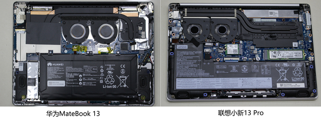 华为笔记本13和联想13pro哪个好,华为matebook13和联想小新13pro