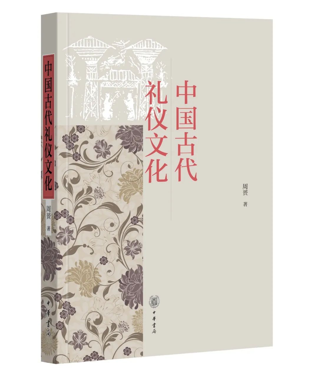 雉鸡寓意,送人雉鸡翎什么意思