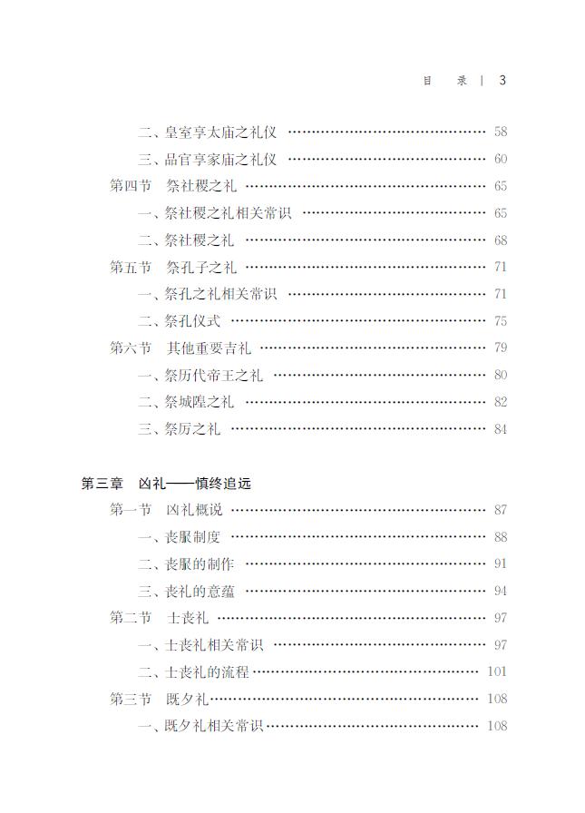 雉鸡寓意,送人雉鸡翎什么意思