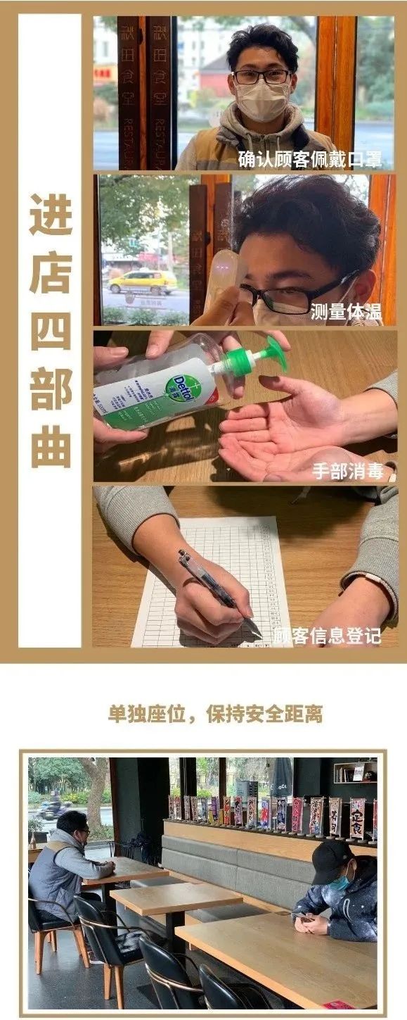 最想吃的店提前打烊了搞笑版,期待很好吃的店开业