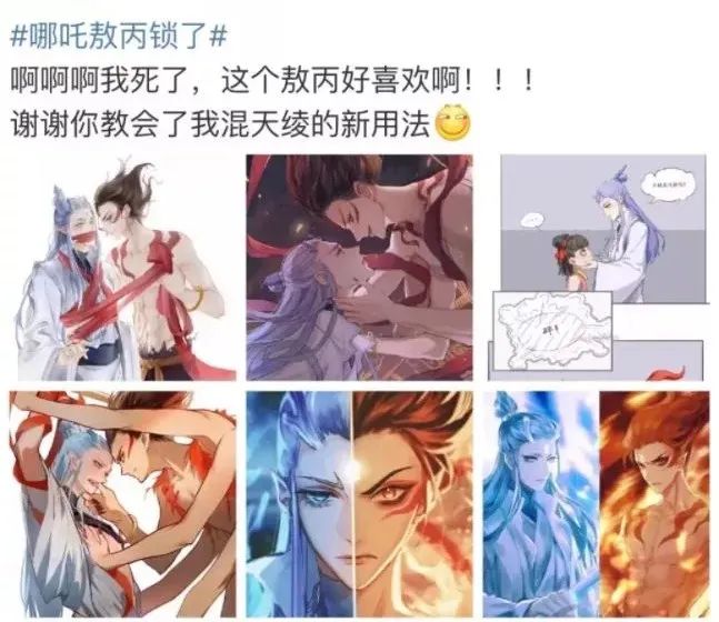 同人为什么很邪乎,为什么同人圈子戾气太重