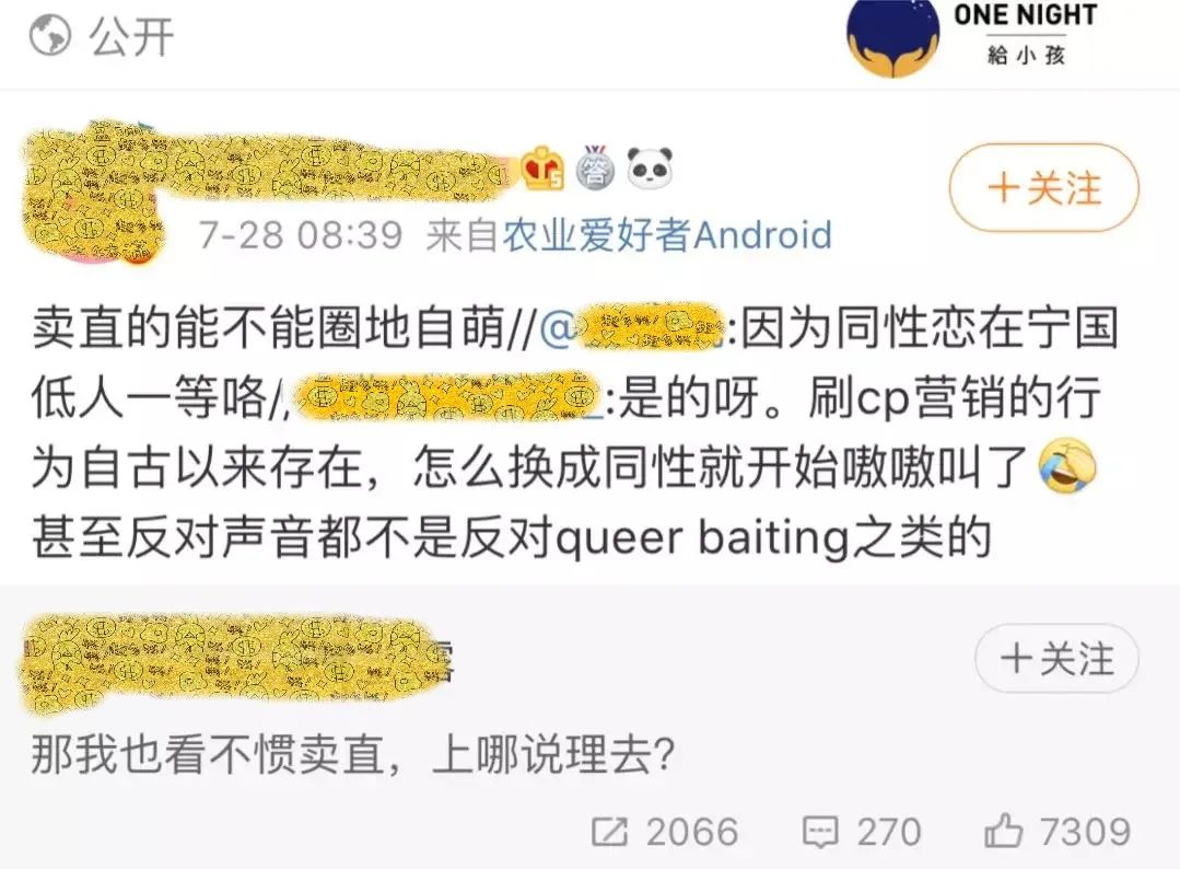 同人为什么很邪乎,为什么同人圈子戾气太重