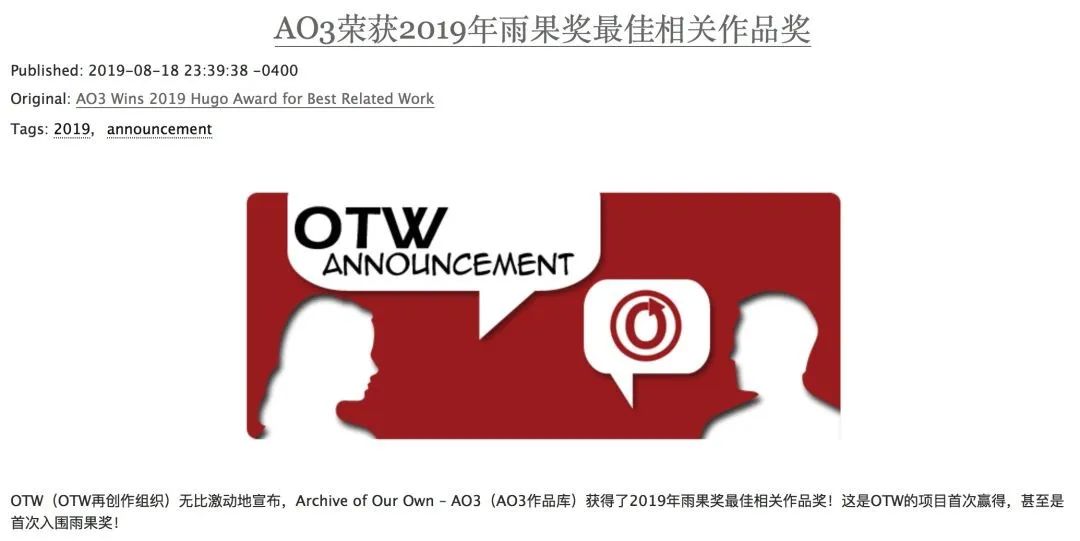 同人为什么很邪乎,为什么同人圈子戾气太重