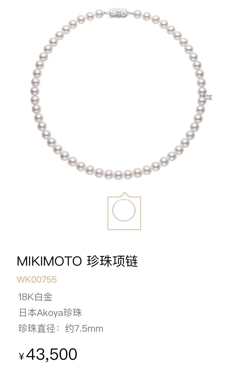 这次COMMEdesGARÇONS的珍珠项链，你会砸下重金吗？