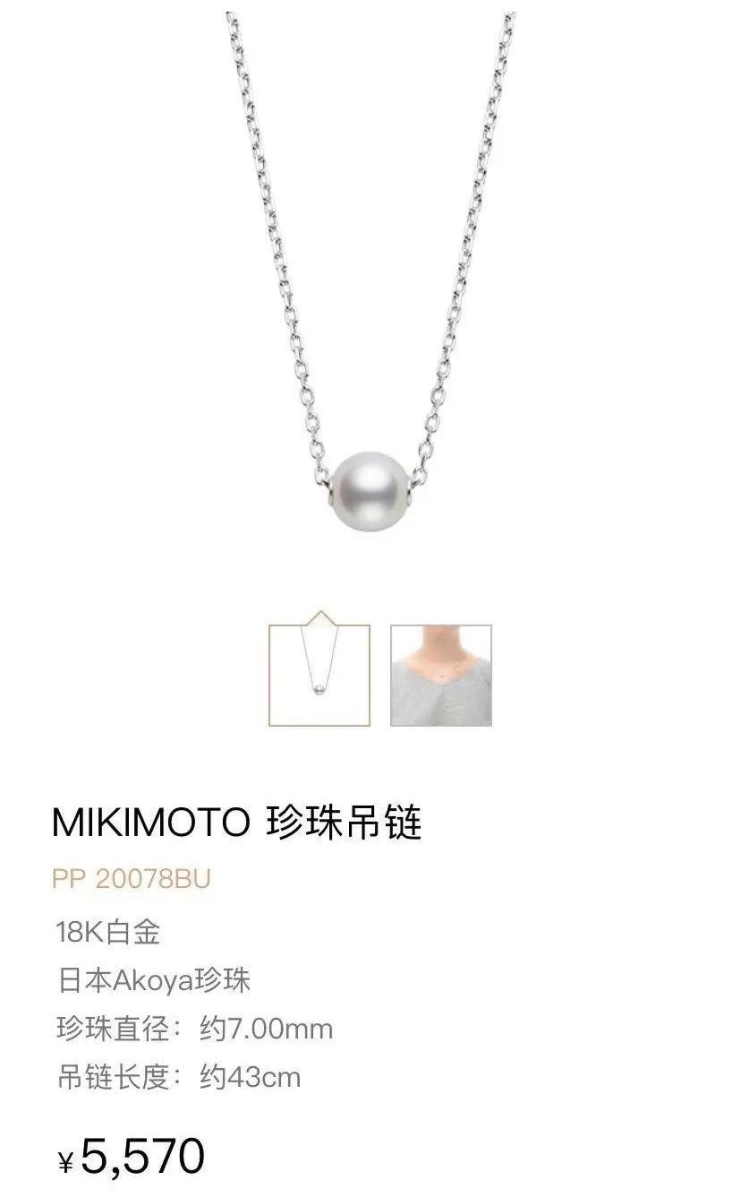 这次COMMEdesGARÇONS的珍珠项链，你会砸下重金吗？