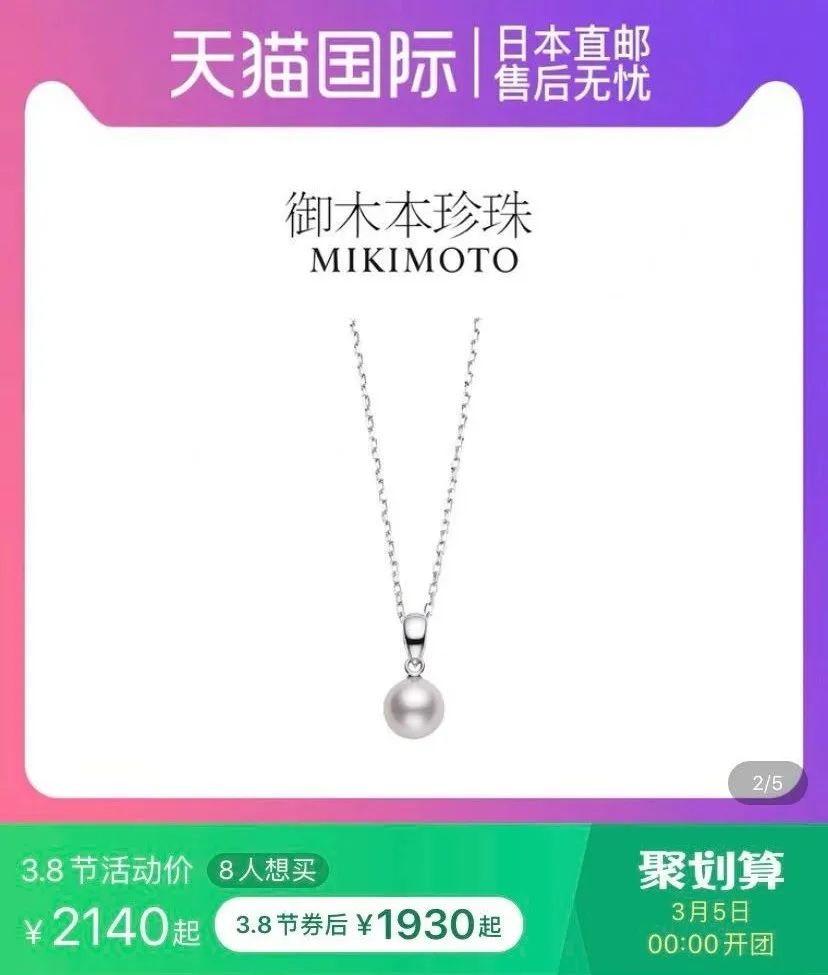 这次COMMEdesGARÇONS的珍珠项链，你会砸下重金吗？