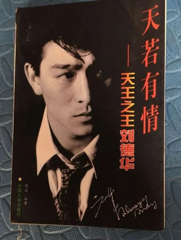 阎志在三里畈捐了什么,湖北首富阎志的事迹