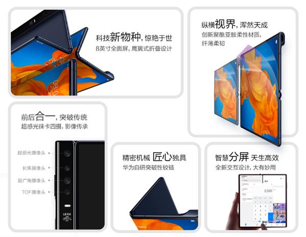 16999元买华为matexs5g,华为matexs价格公布16999元