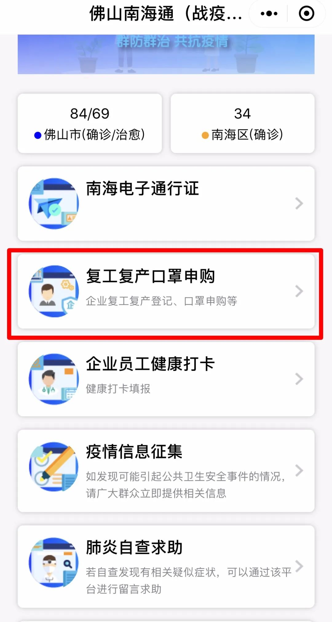 大沥体育休闲公园营业时间,大沥羽毛球馆预约