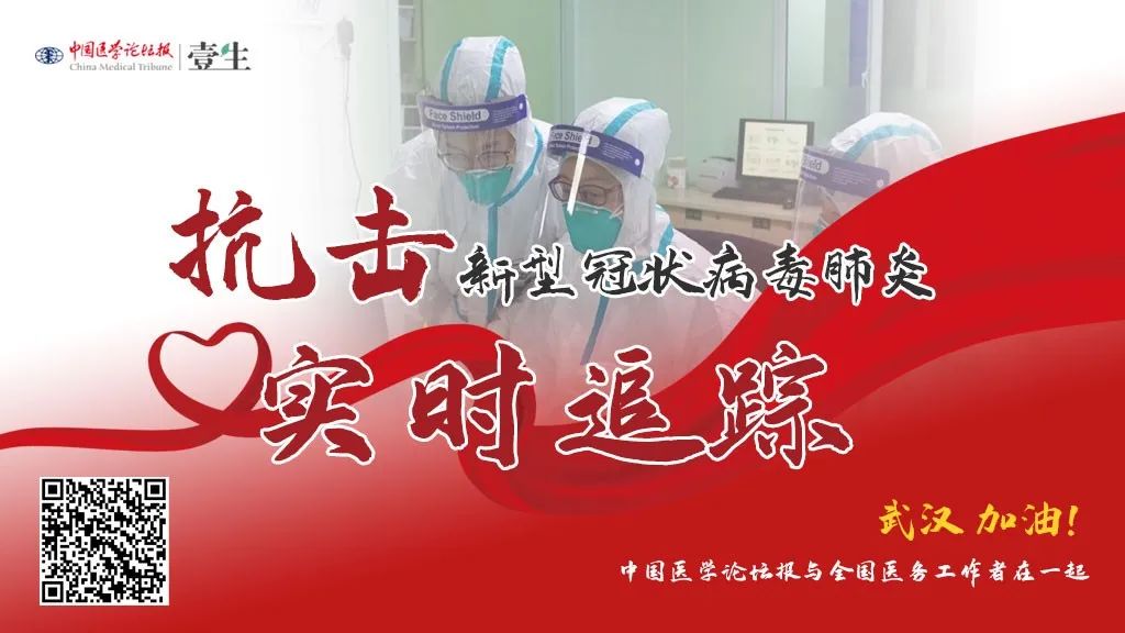 盘点医院各大科室侵入性检查：穿刺、内镜各显神通，小活检标本以“小”见“大”