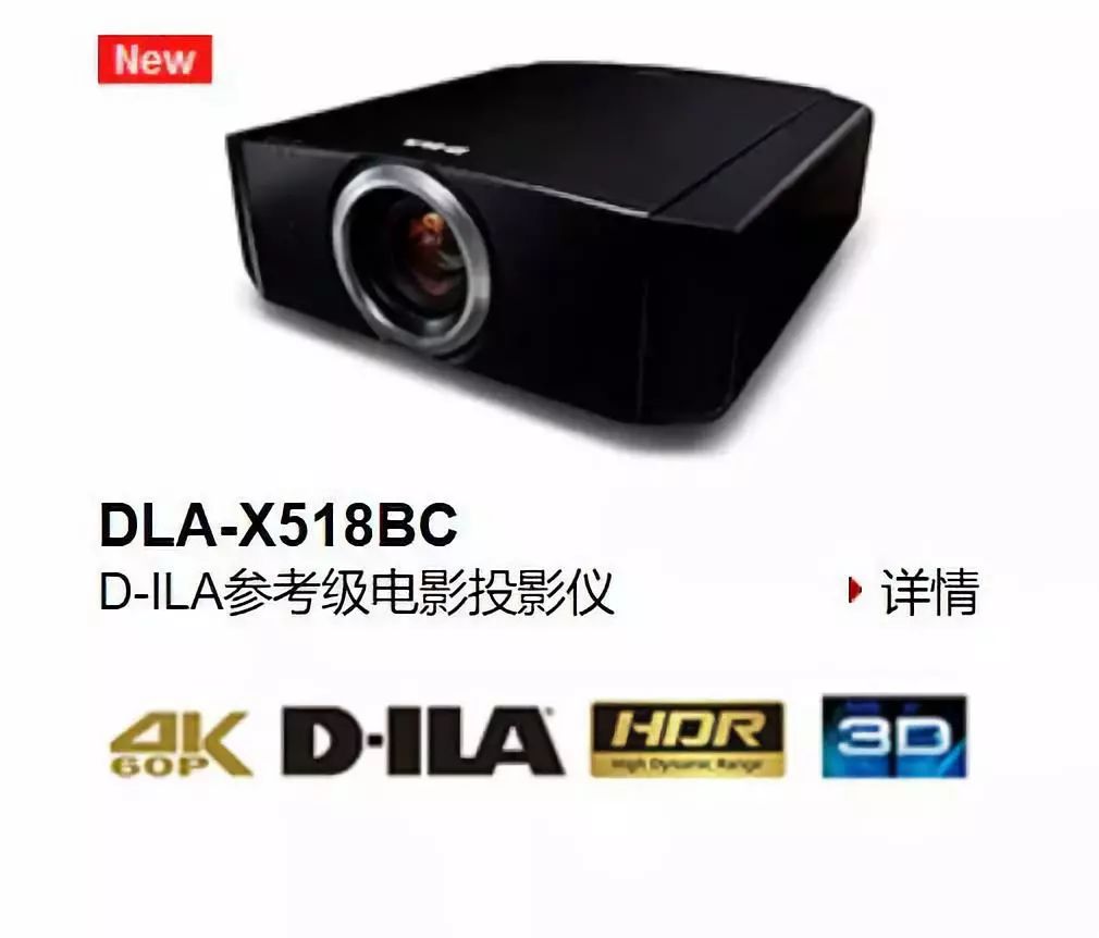 家用投影仪与商用投影仪的区别,办公投影仪和家用投影仪区别