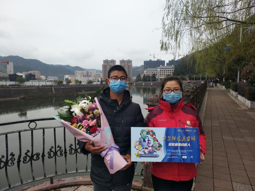 鲜花送给磐安的TA们