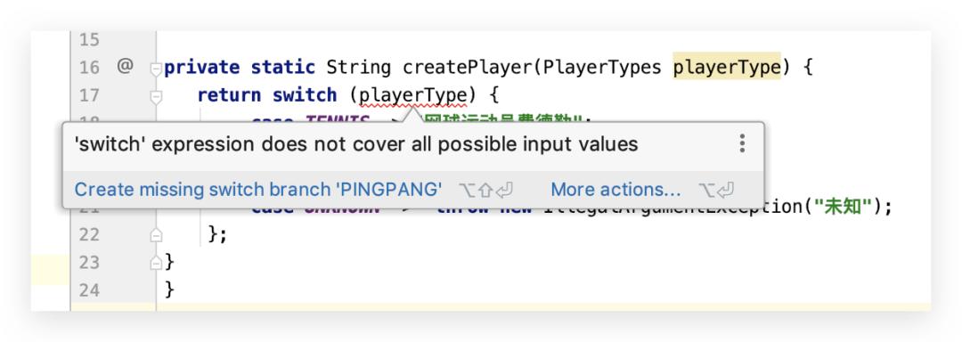 技术大佬：我去，你写的switch语句也太老土了吧