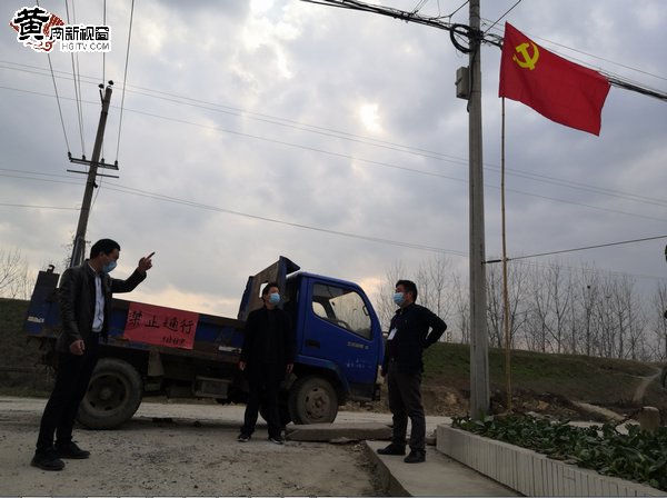 当浪花跃上峰尖——车站村抗疫志愿者撷英