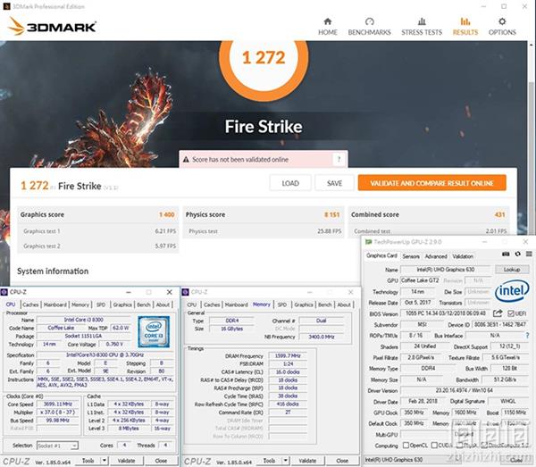 电商整机猫腻,电商整机真的很危险吗