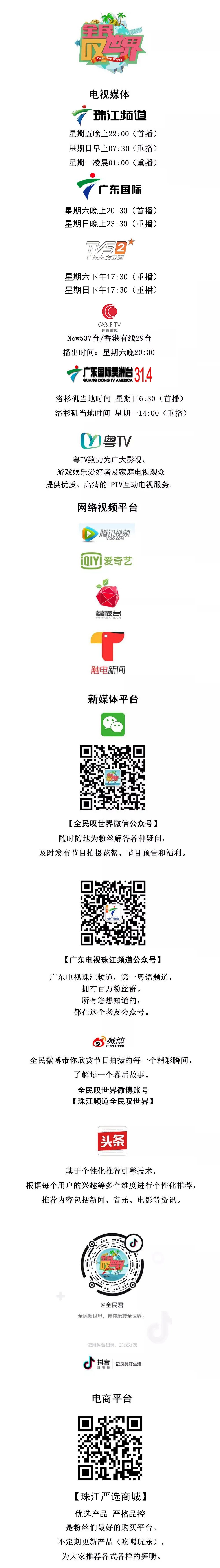 MayMay告诉你|下午茶这么做，孩子和你都爱吃