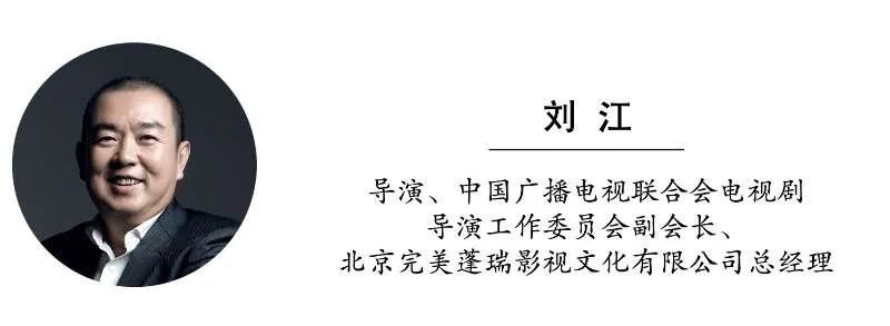 业界众议剧集创作生产管理“新规”