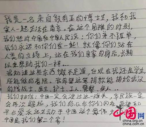 外国人在华“不见外”