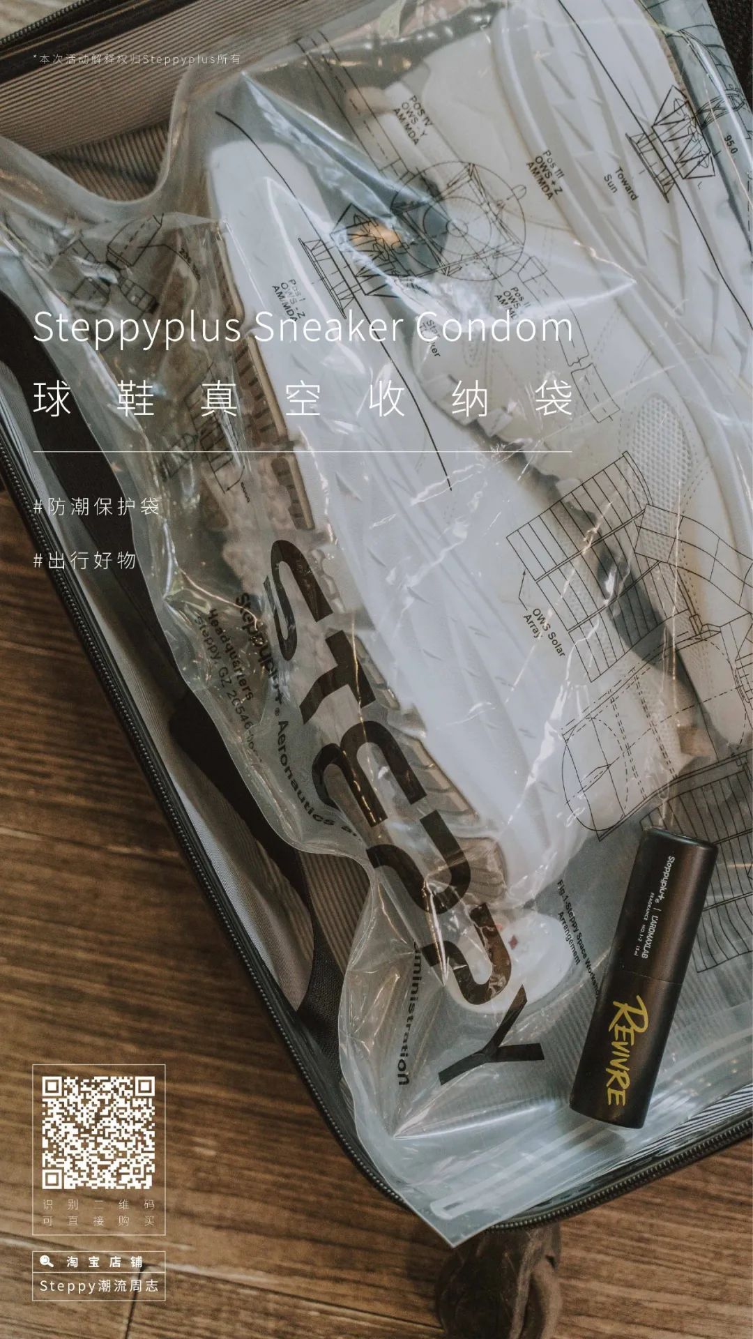 我谨慎翼翼地藏起这双“钻石鞋款”丨《每周冷门球鞋大赏》