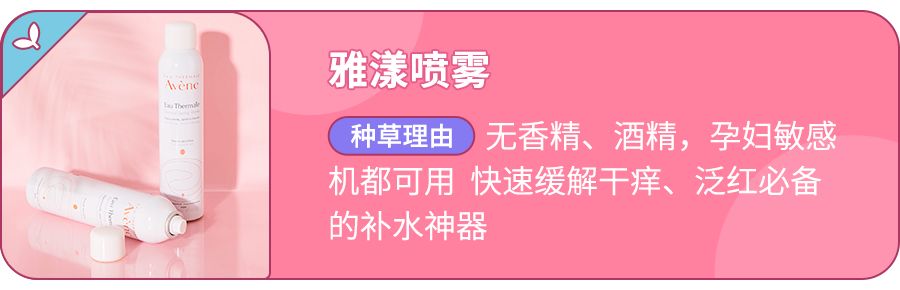 4款让我爱不释手的精华推荐,学生党适合买的平价好物