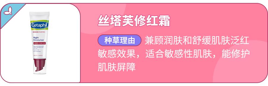 4款让我爱不释手的精华推荐,学生党适合买的平价好物