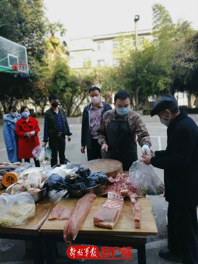 军队干休所疫情防控,陕西省军区西安第七干休所地址