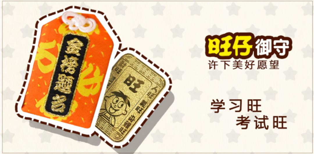 旺旺开的医院视频,旺旺真的开了家医院吗