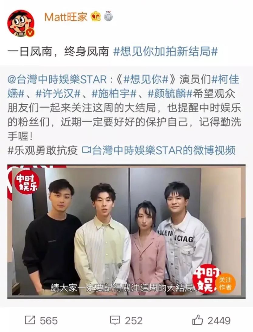 旺旺开的医院视频,旺旺真的开了家医院吗