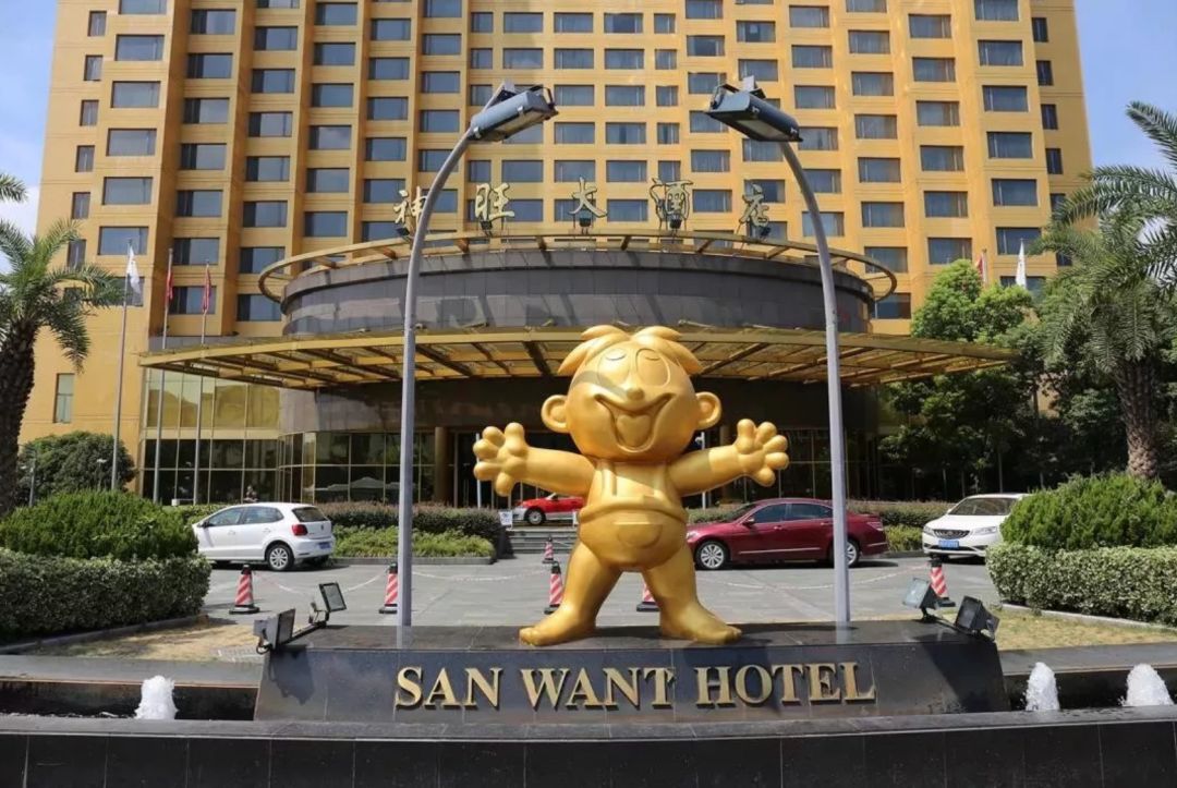 旺旺开的医院视频,旺旺真的开了家医院吗