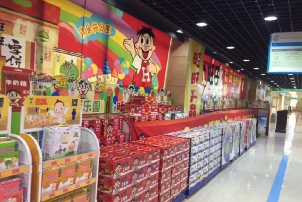 旺旺开的医院视频,旺旺真的开了家医院吗