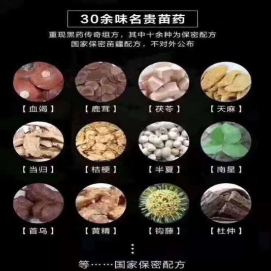花红微商为何屡遭处罚,花红微商是骗人的吗