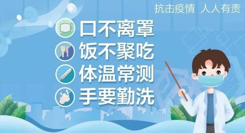 洪山区拟规划新建学校,松北区拟新建5所学校
