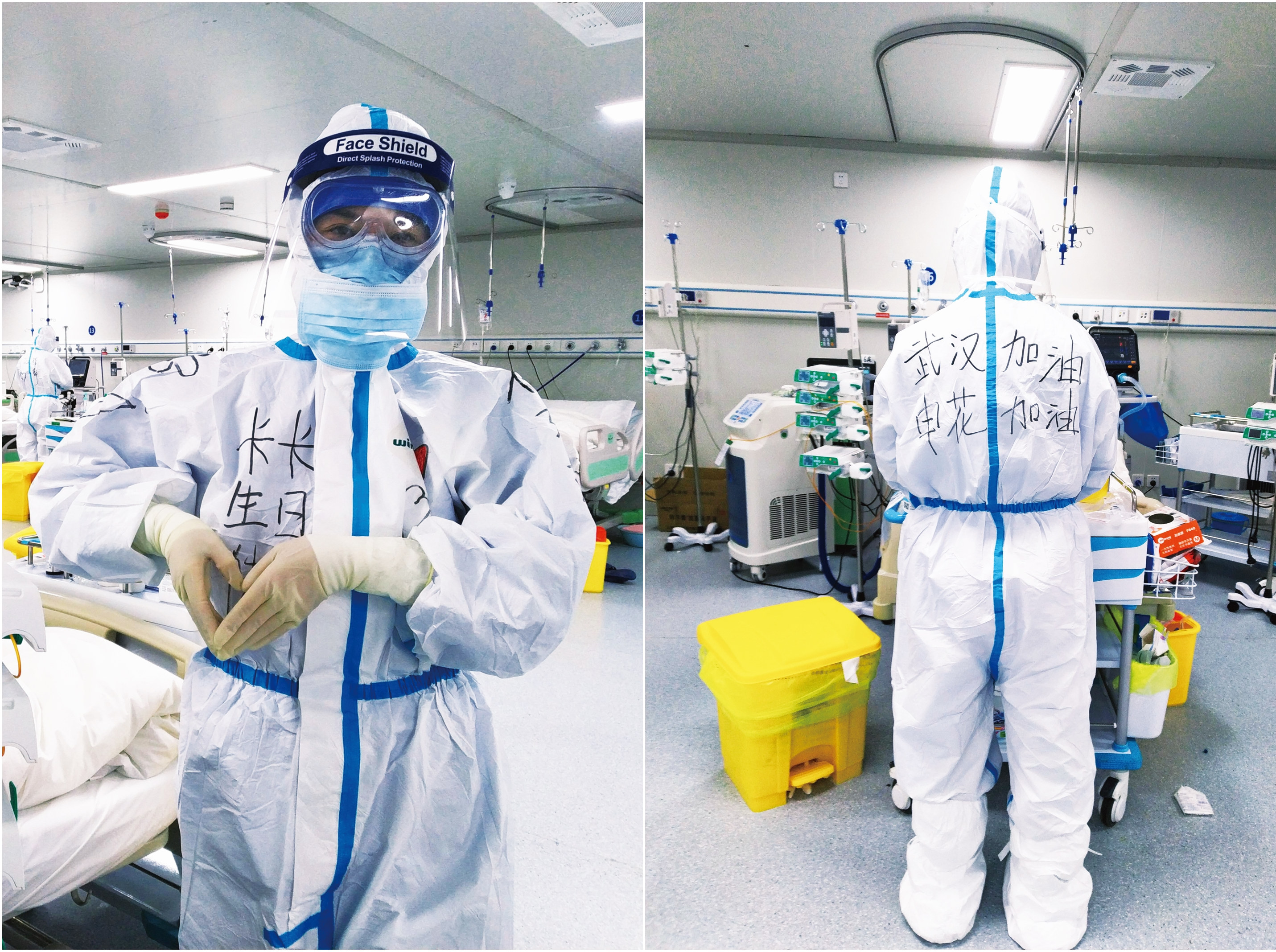 上海疫线巾帼把思念写在防护服上，用“申花加油”为儿子庆生