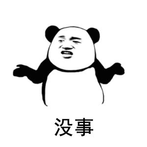 上海虹口体育场隔离区,上海虹口隔离区域